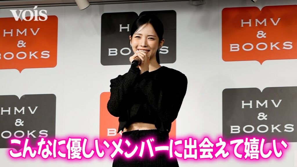 NiziU MAYA、初の絵本　メンバーがとった愛あふれる行動に涙