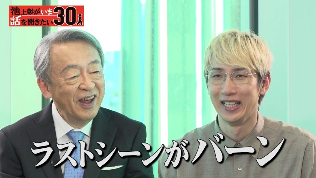 朝井リョウ最新作のキーワードは“物語”！衝撃的なラストシーンを描く理由とは？【池上彰がいま話を聞きたい30人】