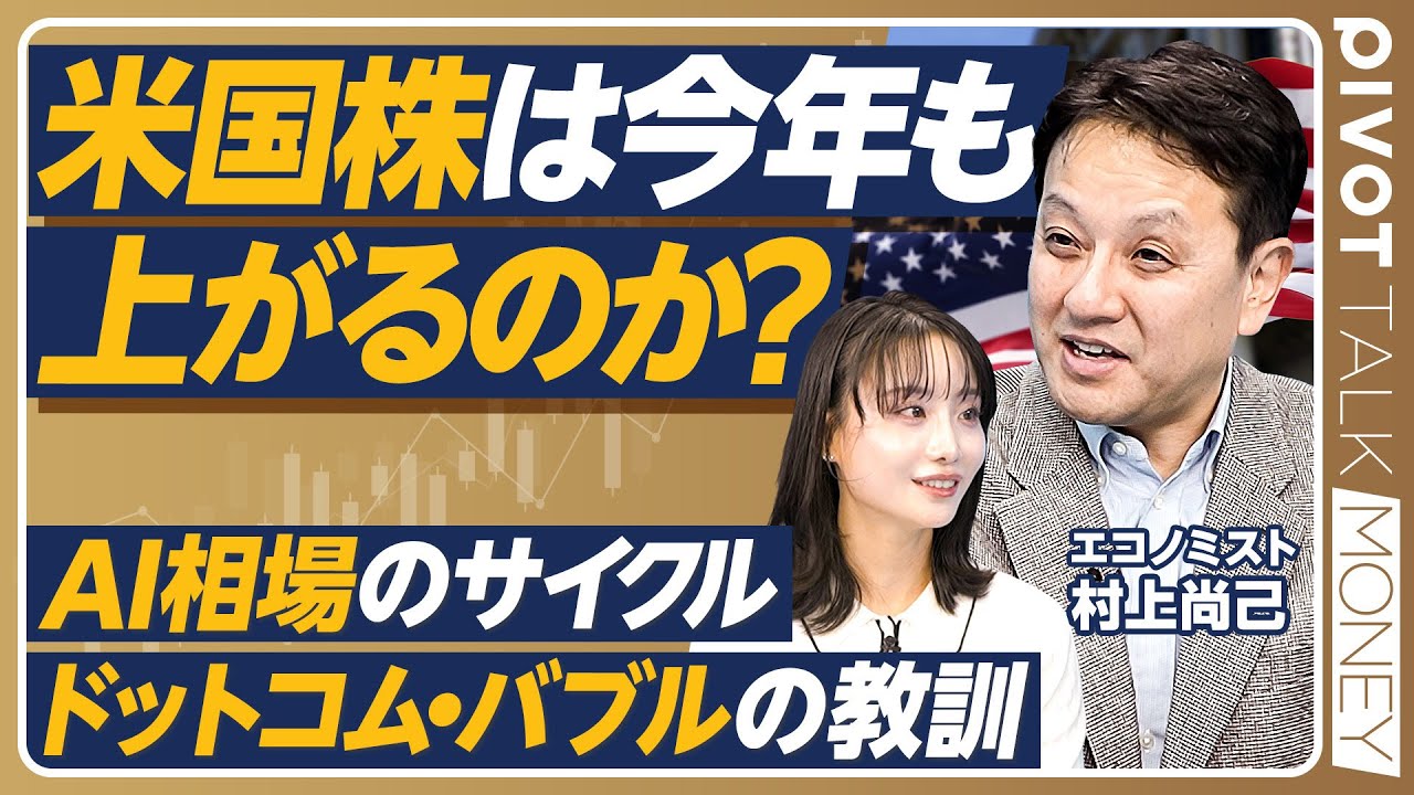 ドットコムバブル アーカイブ - SPOGEL