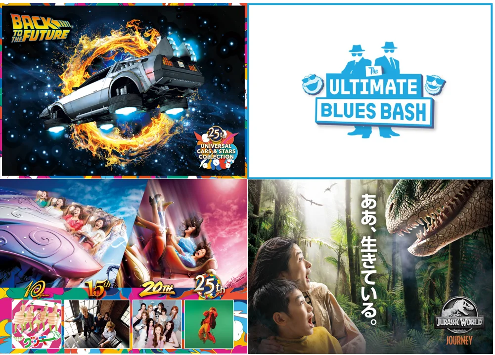 【ユニバ】Ｄｉｓｃｏｖｅｒ Ｕ!!!　 知らないジブンが騒ぎ出す。２５周年の春の“祭り”が始まる！２５年間のヒストリーを記念したプログラム、続々登場