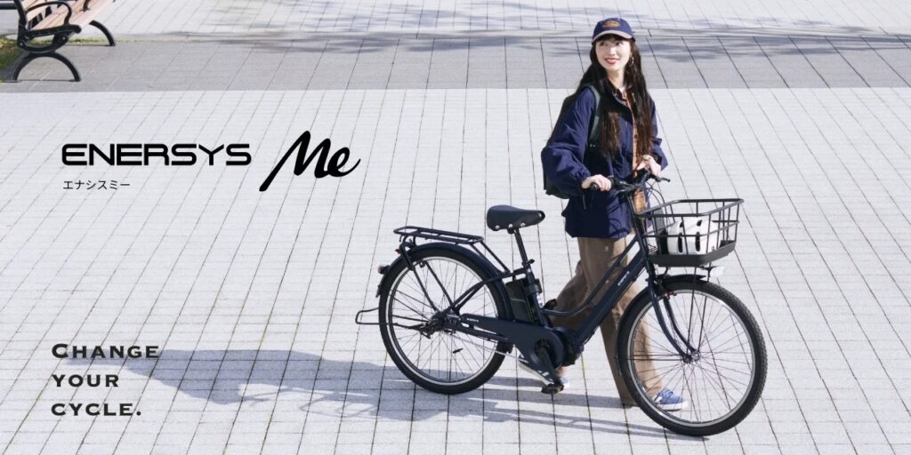 スタイリッシュでタフな頼れる電動アシスト自転車ENERSYS Meがモデルチェンジ