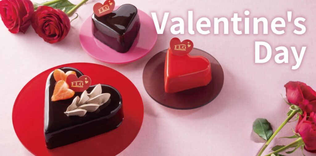 【フロプレステージュのバレンタイン】気持ちをつなぐ“3つのハート”。「自分へのご褒美」から「シェア」まで。艶やかな質感が美しいケーキが期間限定で登場。