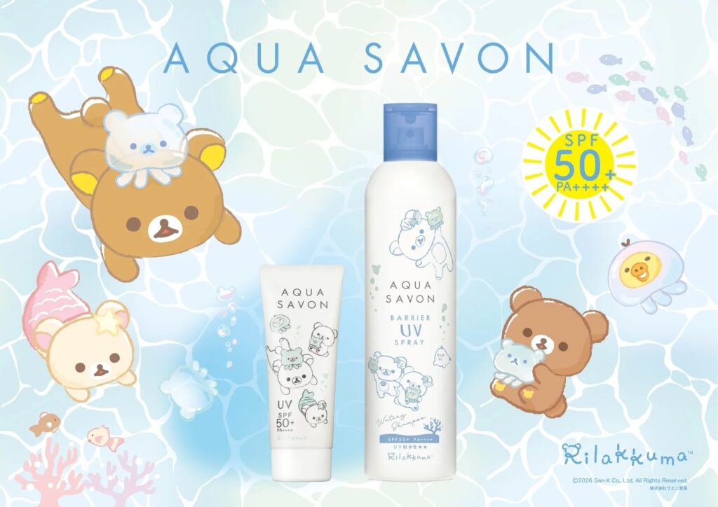 毎年大人気のバリアUVシリーズから、“うみリラきぶん”の「リラックマ」デザインが新登場！『アクア シャボン バリアUVジェル & スプレー』数量限定発売