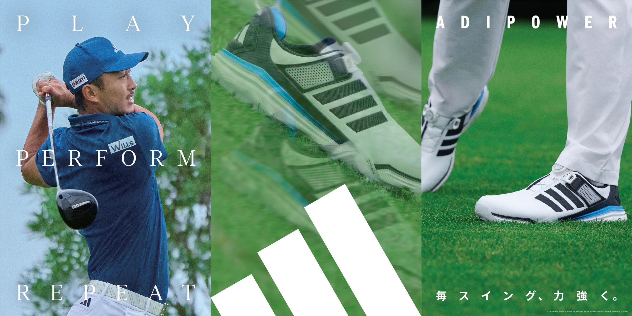 adidas アーカイブ - SPOGEL