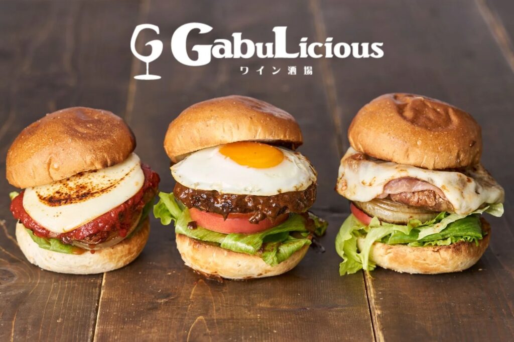 【平日ランチタイムだけの限定ハンバーガー3種】4種類のハムを挽肉に混ぜ込み、ハモンセラーノを巻いたパティ！ワイン酒場 GabuLicious渋谷店にて提供スタート