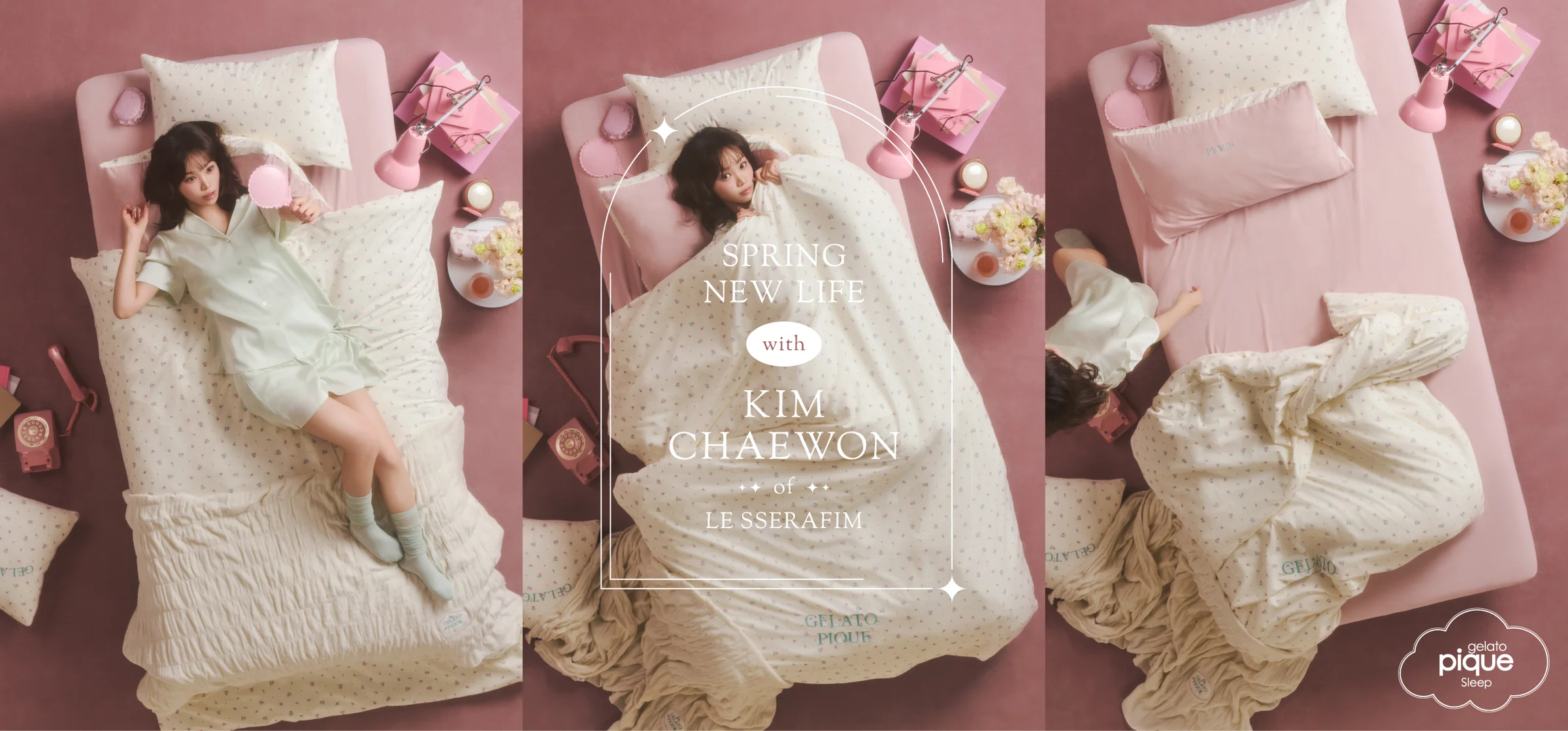 gelato pique (ジェラート ピケ)】寝具ラインから「LE SSERAFIM(ル