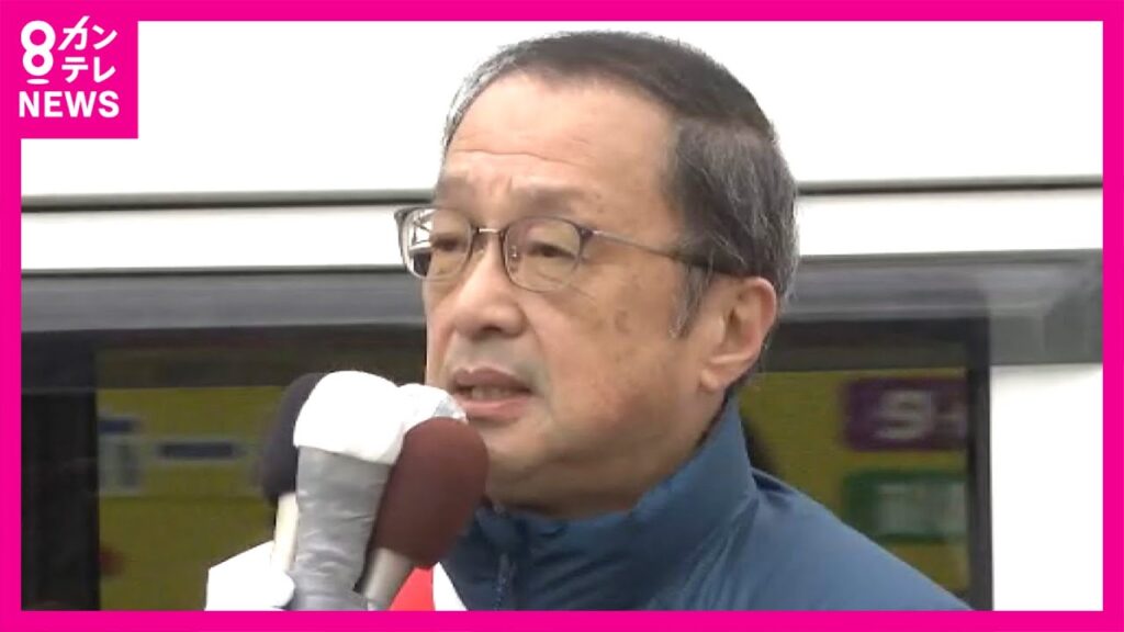 【和歌山1区】前久さん（共産・新）の第一声　衆議院選挙〈カンテレNEWS〉