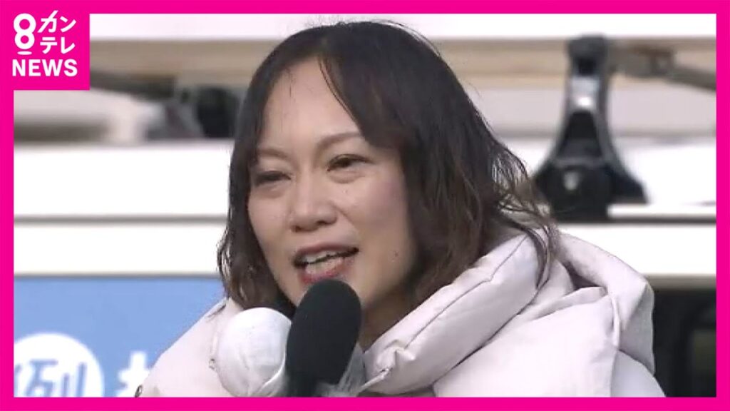 【兵庫8区】弘川欣絵さん（中道・新）の第一声　衆議院選挙〈カンテレNEWS〉