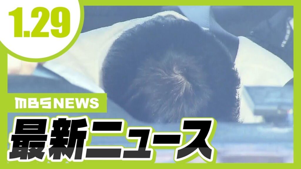 マレーシア拠点の特殊詐欺“リクルーター役”とみられる男「電話をかけてもうけられる仕事」うたい“かけ子”の勧誘か／近畿地方　１月３０日にかけて大雪となる見込み【MBSニュース】