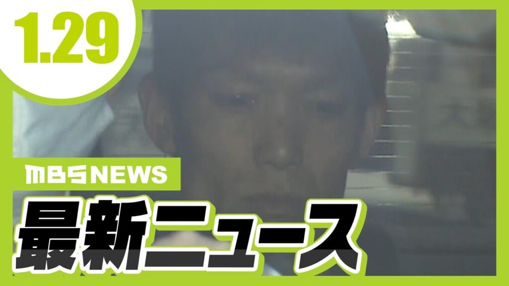 関大幼稚園に侵入の男を逮捕監禁傷害容疑で送検／自転車の信号無視で『２９年前の密航』疑い発覚　不法滞在容疑で中国籍の女逮捕／ガスコンロの火が服に燃え移る…『着衣着火』にご注意【MBSニュース】