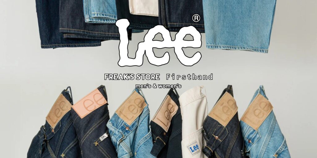 『FREAK'S STORE』と『Firsthand』から、昨年好評だった『Lee（リー）』とのコラボレーションアイテムが登場。『ChahChah（チャーチャー）』との別注モデルも展開。