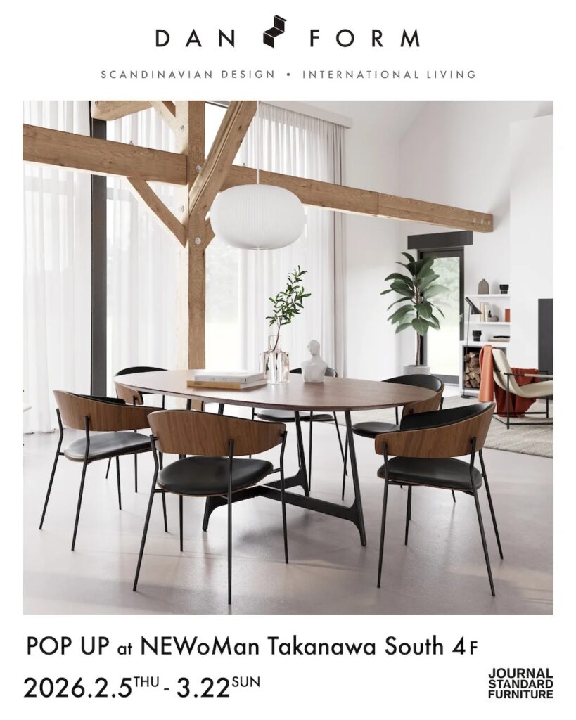 DAN-FORM Denmark POP UP EVENT【新生活を彩る、北欧デザインのある暮らし】開催のお知らせ