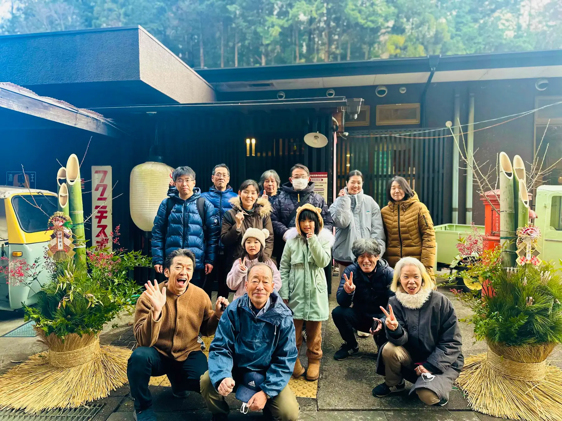昭和レトロな温泉銭湯 玉川温泉が、「門松づくりワークショップ」を実施。スタッフと一緒にお正月を迎える準備をしましょう！