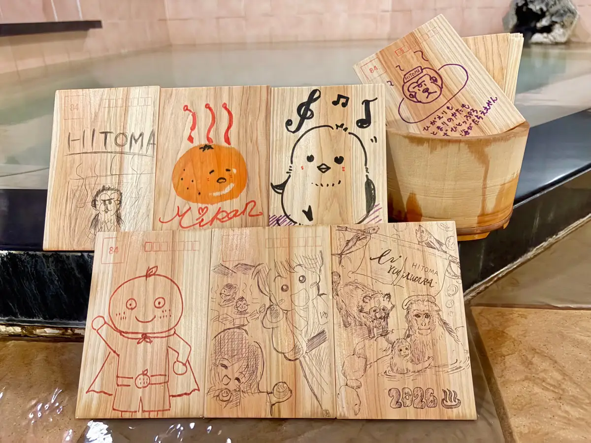 おふろがみなさまの推しで埋め尽くされる!?　The Ryokan Tokyo YUGAWRA／おふろcafe HITOMAにて「推し年賀状風呂」を開催！