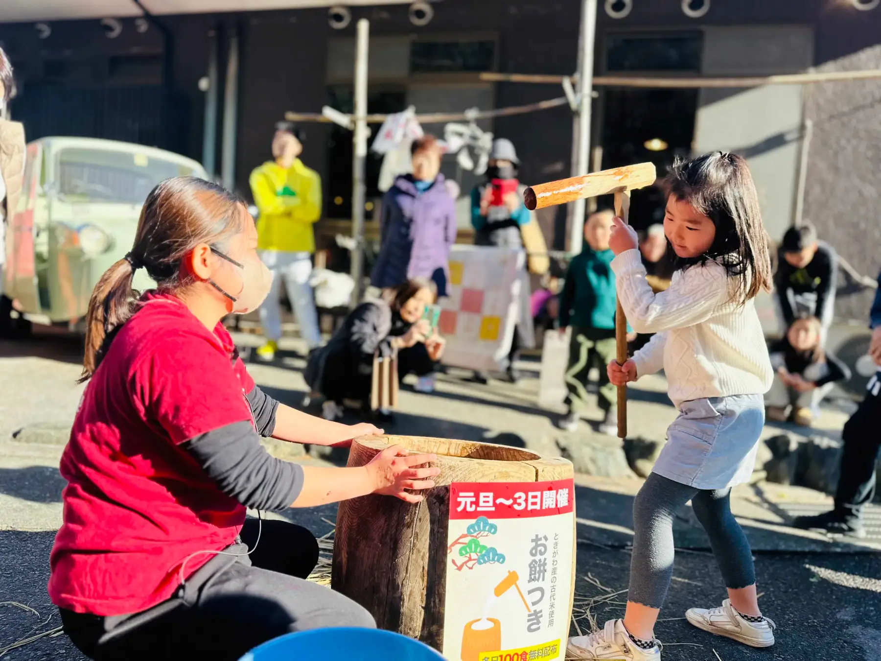 昭和レトロな温泉銭湯 玉川温泉で、昭和レトロなお正月イベント。餅つき、縁日、ちんどんなど盛りだくさんで新年をお祝いします
