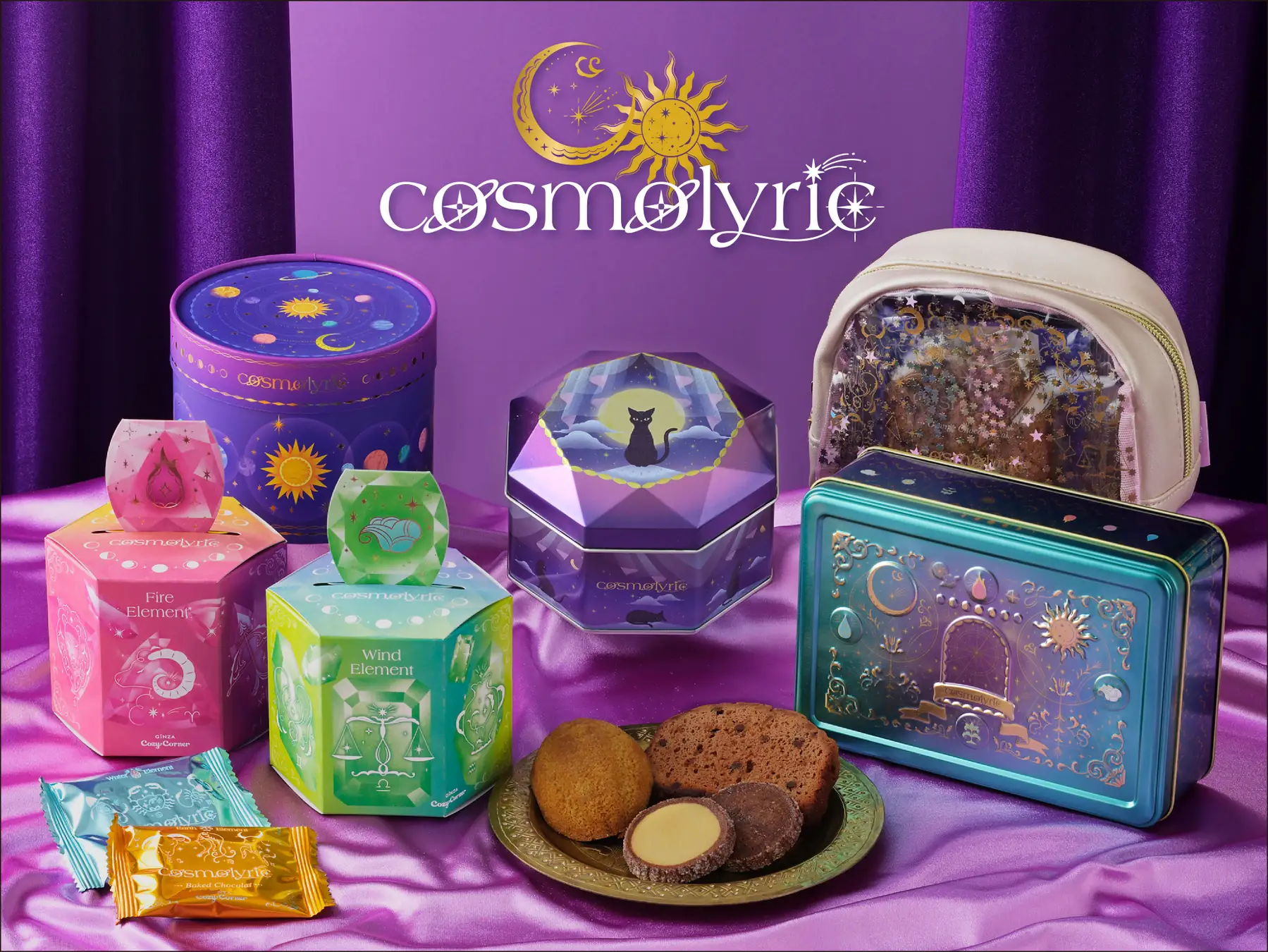 【銀座コージーコーナー】宇宙がテーマのバレンタイン限定ブランド「コスモリリック」。きらめくラインアップにエレメントモチーフのコレクションが仲間入り♪