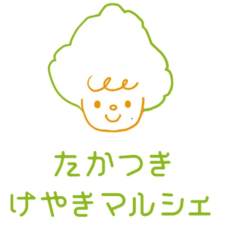 【高槻阪急スクエア】未来の「安全・安心」のために家族で学べるイベントが 高槻阪急スクエア＆関西大学 高槻ミューズキャンパスに集結