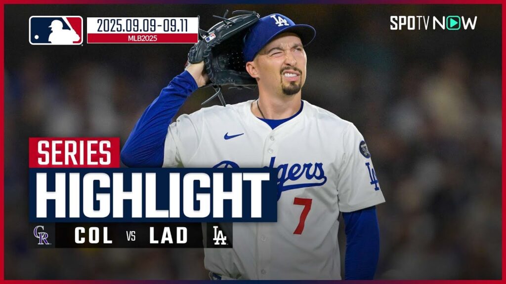 【シリーズプレイバック】ロッキーズvsドジャース 9.9-9.11｜MLB2025シーズン