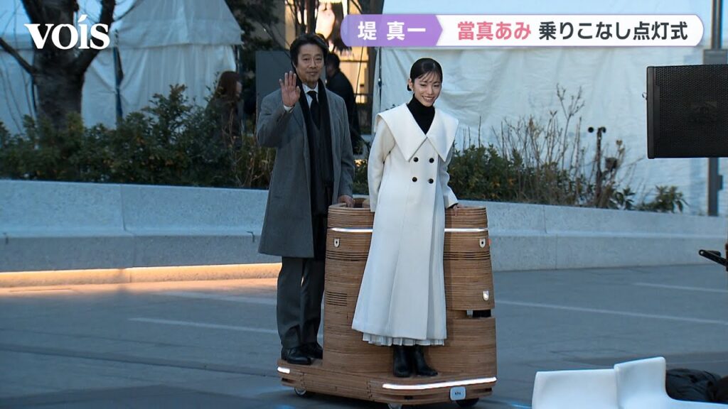 61歳・堤真一「iino」乗りこなす、當真あみと東京高輪で点灯セレモニー