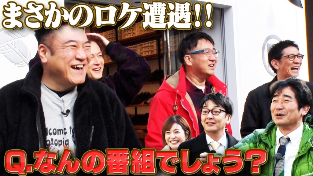 【なすなかにしと上野・秋葉原ぶらり旅②】まさかのロケ遭遇！激レア番宣撮ってみた！