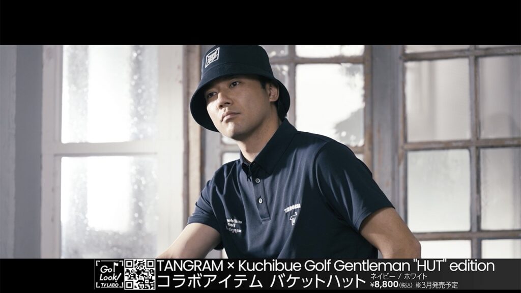 TANGRAM✕Kuchibue Golf Gentleman “HUT” editionコラボアイテム【GO/LOOK！TV# LABO】