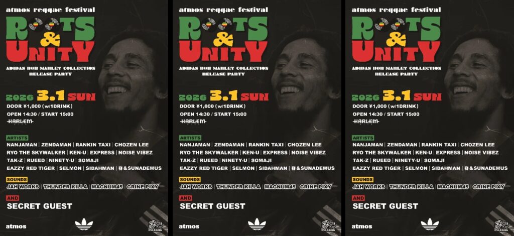 「atmos」が築いたレゲエカルチャーで表現する『ADIDAS BOB MARLEY COLLECTION』リリースパーティーを開催