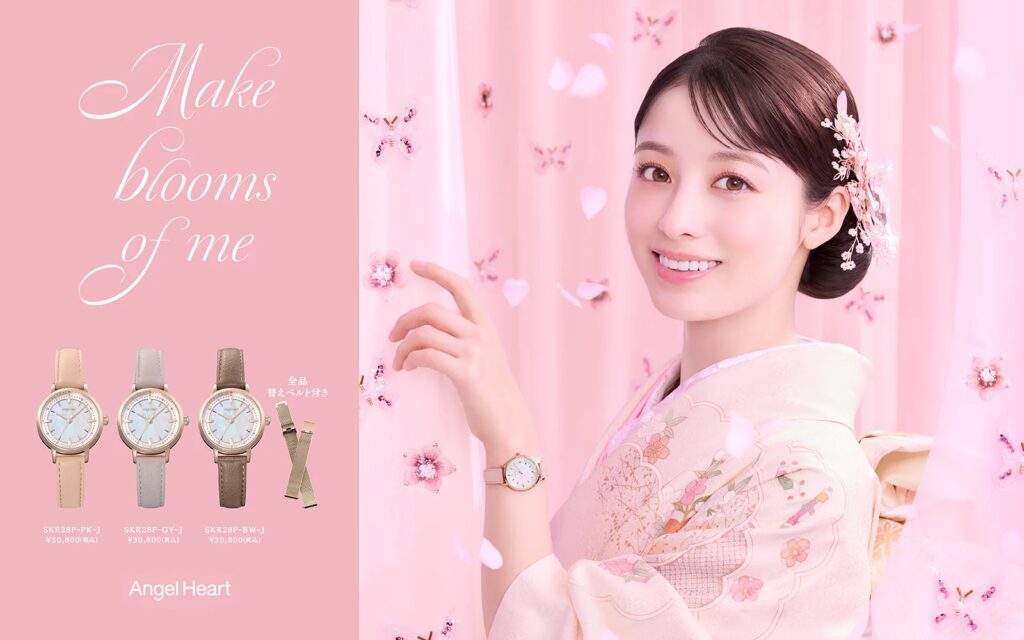 橋本環奈さんがミューズを務める時計ブランドAngel Heartは、替えベルト付きのMade In Japanモデル『SAKURA TIME』3型を全国の時計店と公式オンラインショップにて発売します。