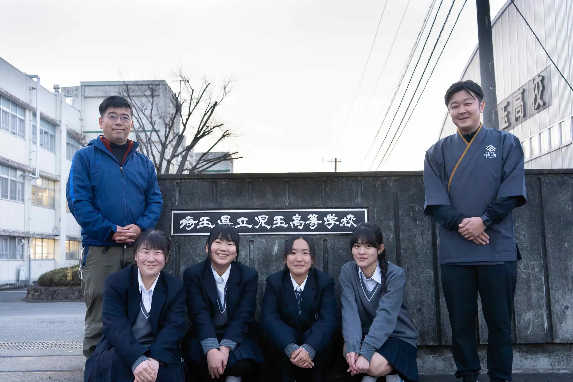 高校生が地域を沸かす2日間！　100年の歴史を持つ児玉高校がおふろcafe 白寿の湯で学びの成果を披露します