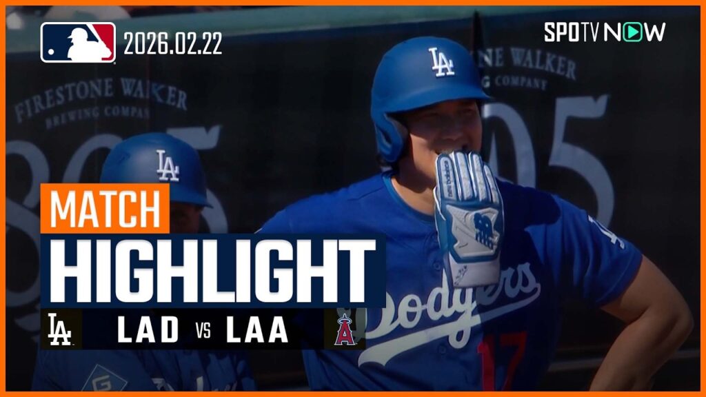 【球春到来！大谷＆山本が揃って出陣】ドジャースvsエンゼルス 試合ハイライト MLB2026スプリングトレーニング 2.22
