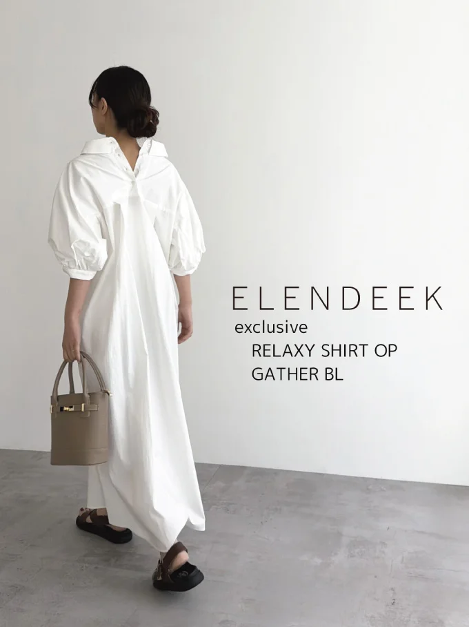 URBAN RESEARCH ROSSO × ELENDEEK新生活を彩る、特別な別注アイテム2型がリリース