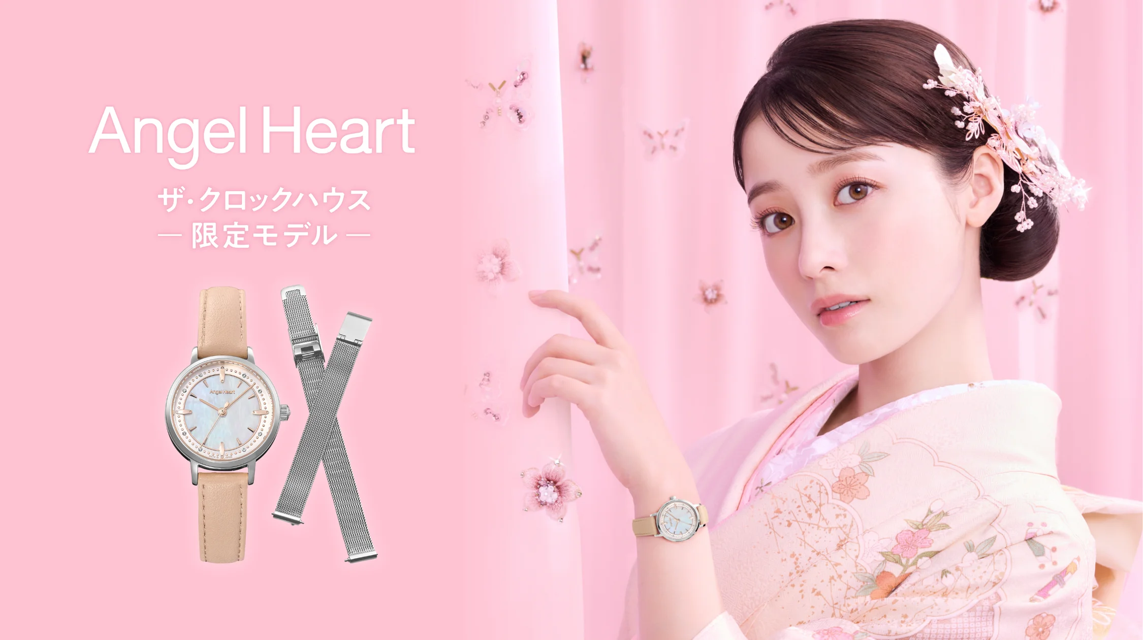 腕時計ブランドAngel Heart（エンジェルハート）は組み立てまで日本で
