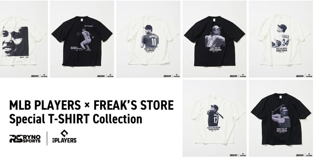 MLB PLAYERSとFREAK’S STOREがコラボレーション。メジャーリーグで活躍する日本人プレイヤーにフォーカスした、様々なグラフィックTシャツがFREAK’S STOREに登場！