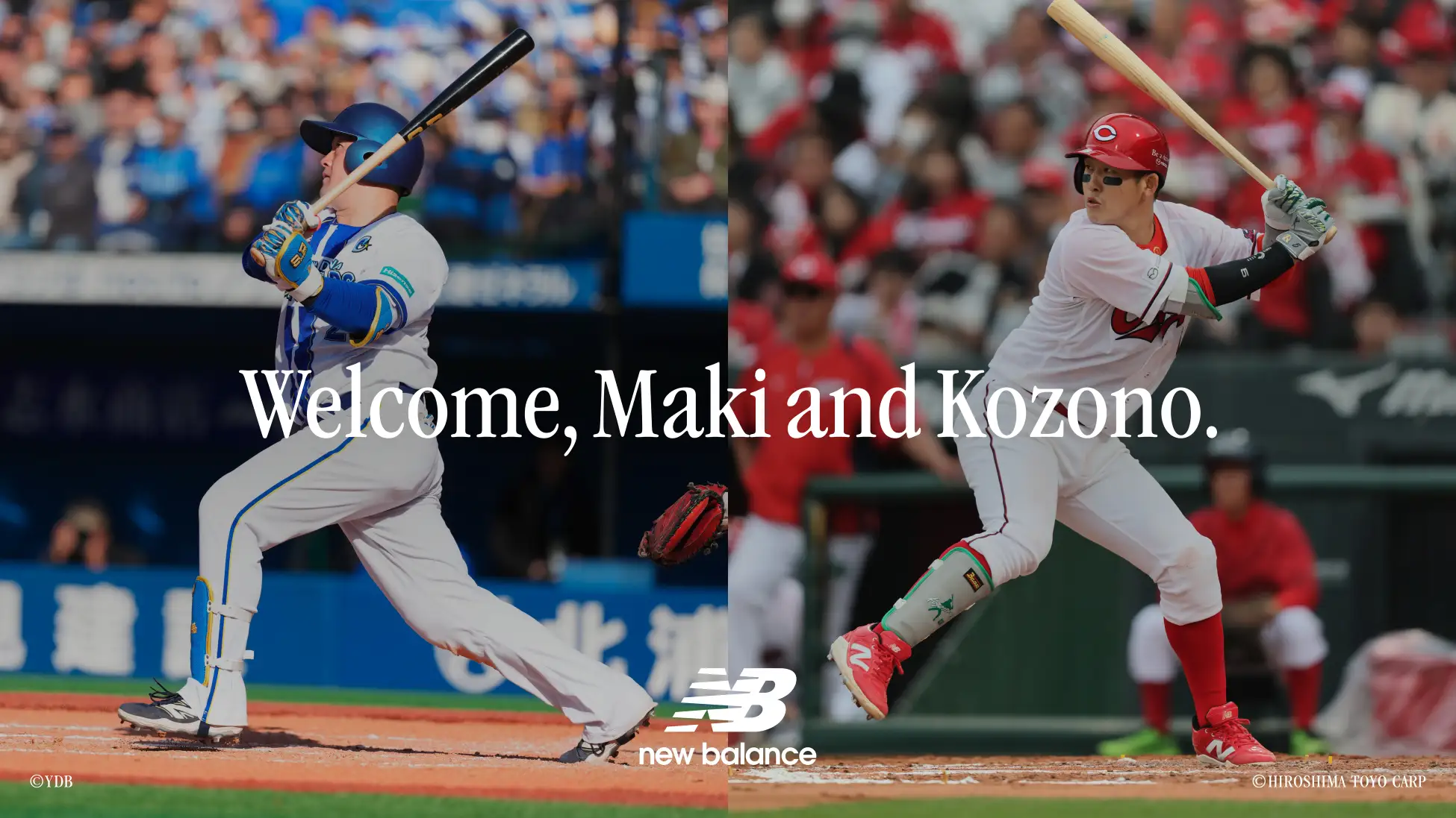 ニューバランス 日本を代表するベースボールアスリートと新規契約 牧秀悟選手（横浜DeNAベイスターズ）と小園海斗選手（広島東洋カープ）がニューバランスファミリーに