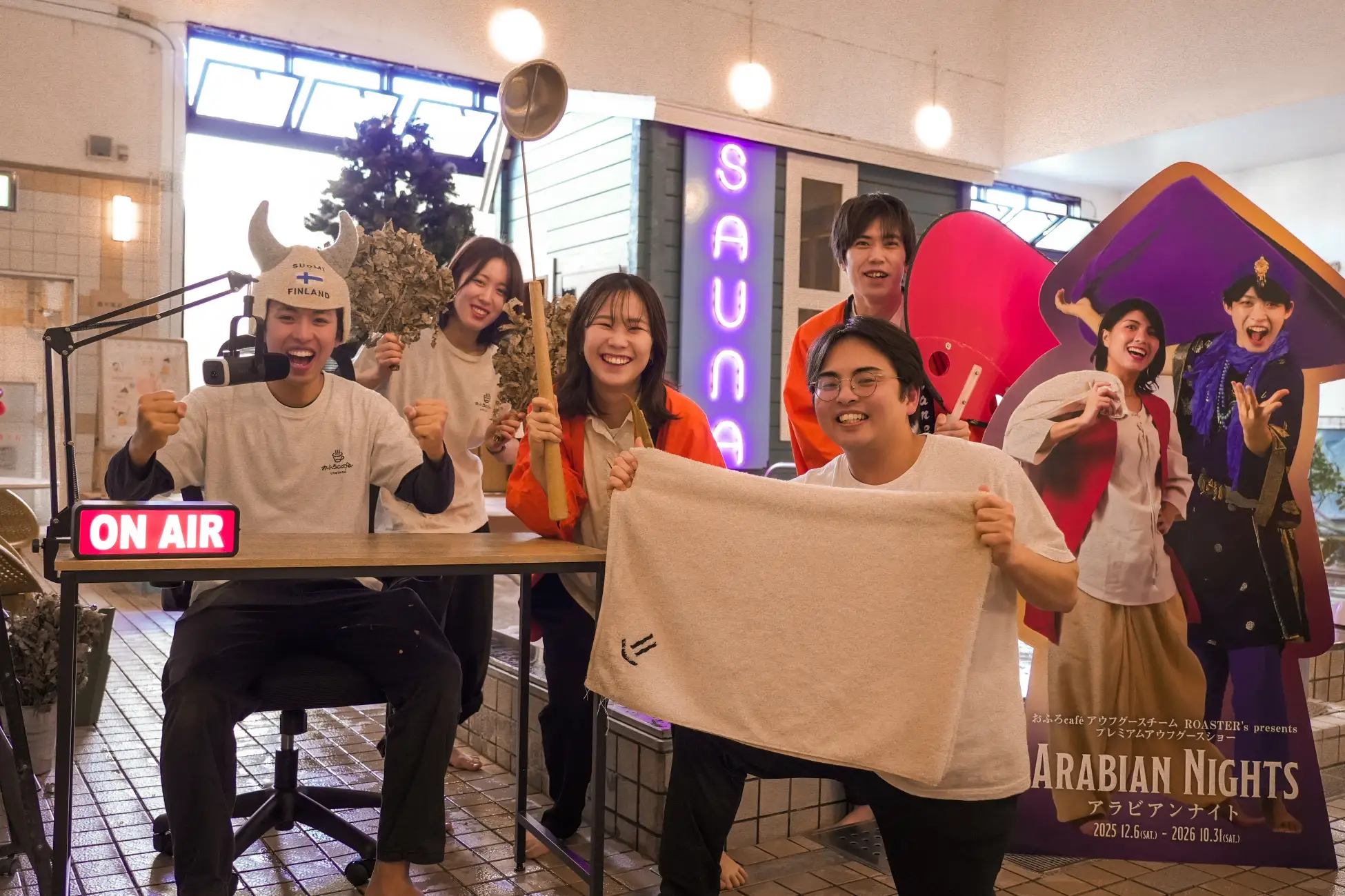 3月7日はサウナの日！　おふろcafe utataneで、食べて、遊んで、ととのう「サウナフェス」を開催します