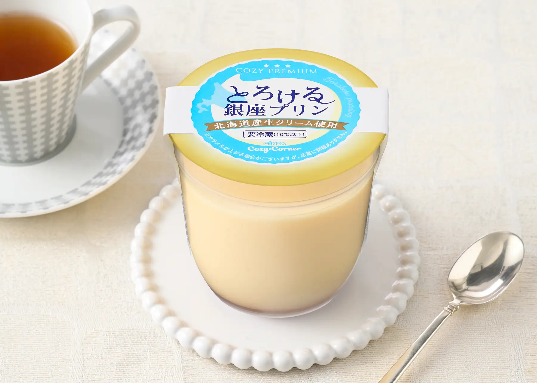 【銀座コージーコーナー】とろける派に支持される「コージープレミアム とろける銀座プリン」パッケージをリニューアルして登場！