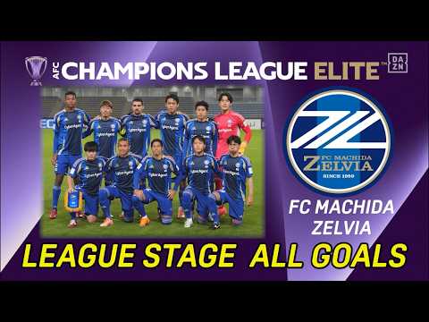 【ALL GOALS】FC町田ゼルビアが東地区のリーグステージを堂々の首位通過！｜AFCチャンピオンズリーグエリート全ゴール集｜#ACEL #だったらDAZN