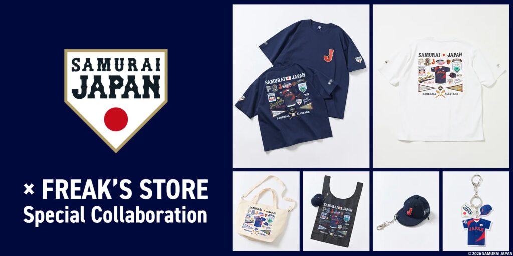 野球日本代表「侍ジャパン」とFREAK'S STOREがコラボレーション。侍ジャパンのアイコンモチーフをFREAK’S STOREオリジナルのグラフィックデザインに落とし込んだ様々なアイテムが登場！