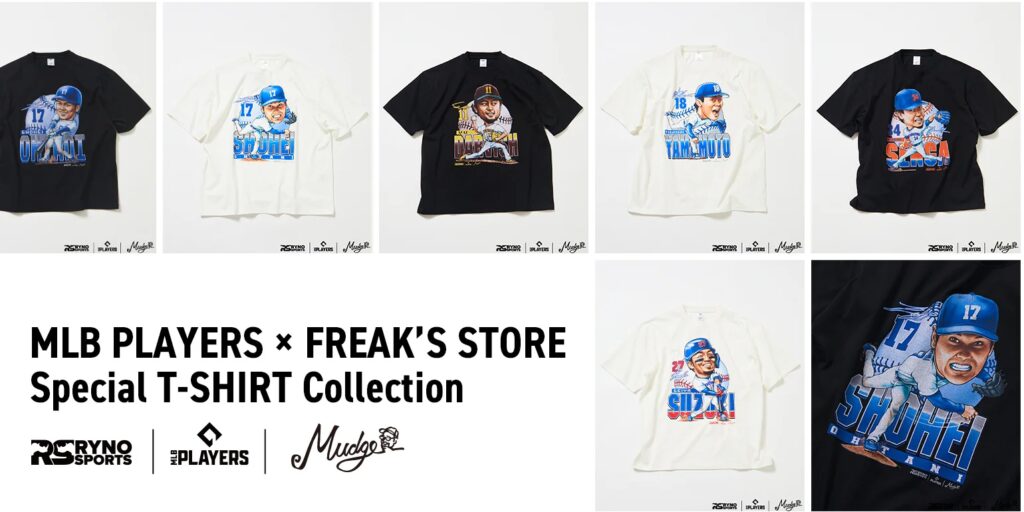 MLB PLAYERSとFREAK’S STOREがコラボレーション。アメリカを代表するクリエイティブ・スタジオ「Mudge Studios」によるグラフィックTシャツが登場！