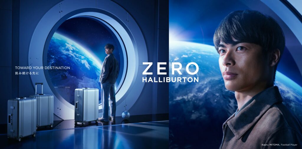 三笘薫、次の遠征先は月?宇宙船から見据えるZERO HALLIBURTONの新広告スタート。サイン入りキーケース＆監修バッグも登場