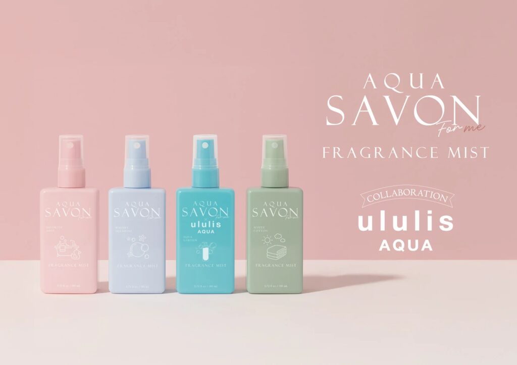 『アクア シャボン フォーミー』から、ボディやヘアにも使える『フレグランスミスト』が新登場！『ululis（ウルリス）』コラボを含む全4ラインナップで展開！