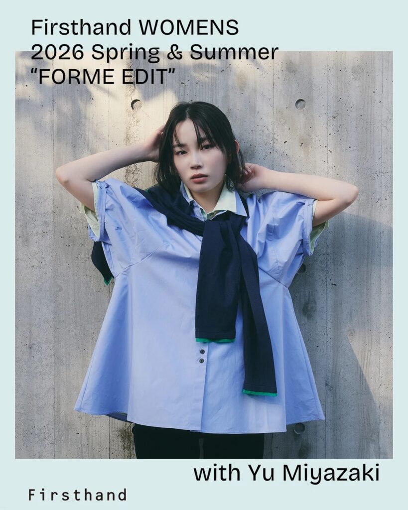話題作「グラスハート」に出演し自然体の中に芯の強さを感じさせる俳優・宮崎 優が、Firsthand 2026 春夏のWEBビジュアル「“FORME EDIT” with Yu Miyazaki」に登場