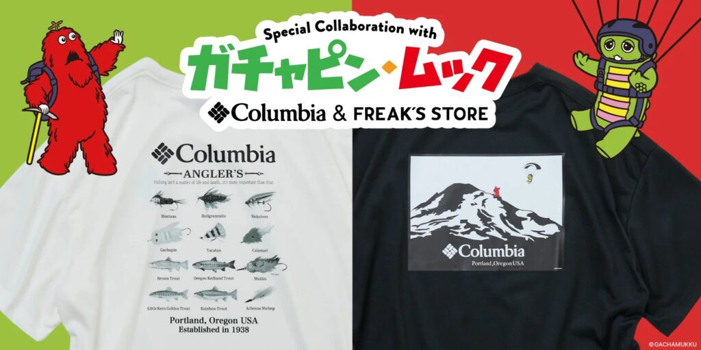 ガチャピン・ムックがColumbia×FREAK'S STOREとのトリプルコラボレーションTシャツとして登場！ルアー柄に潜む姿や、アウトドアを楽しむ、愛らしいデザインが魅力のアイテムです！