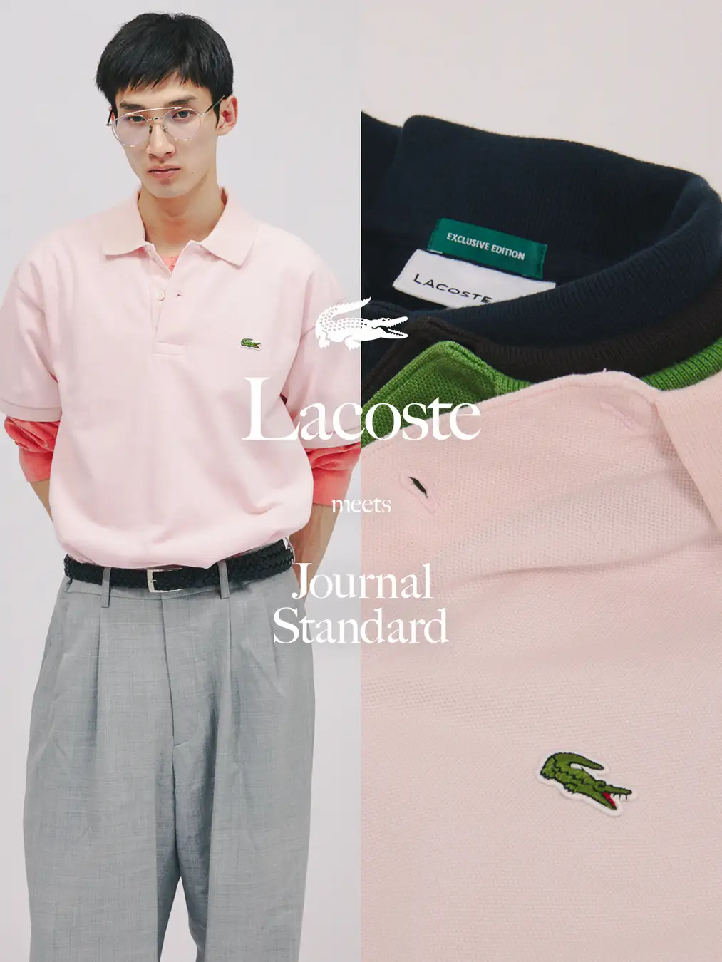 JORNAL STANDARDより、クラシックを今のバランスに編集したLACOSTE別注