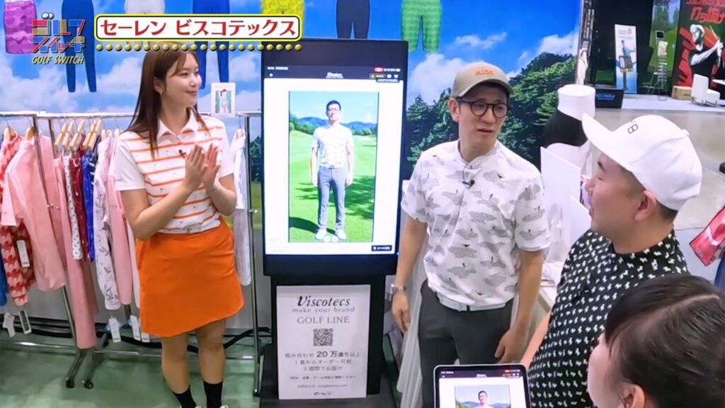 セーレンビスコテックス〜ジャパンゴルフフェア2026注目アイテムリポート【稲村亜美・柴田英嗣のゴルフスイッチ！】