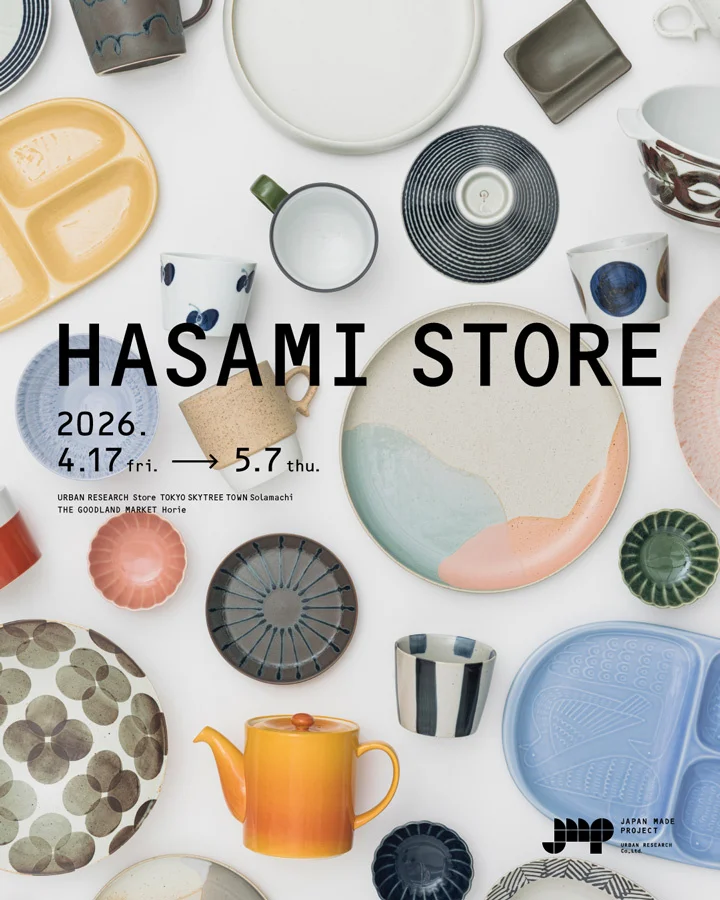 長崎の波佐見を代表する窯元・メーカーが集結 「HASAMI STORE」をアーバンリサーチ ストア 東京スカイツリータウン・ソラマチ店、THE GOODLAND MARKET 堀江店にて開催