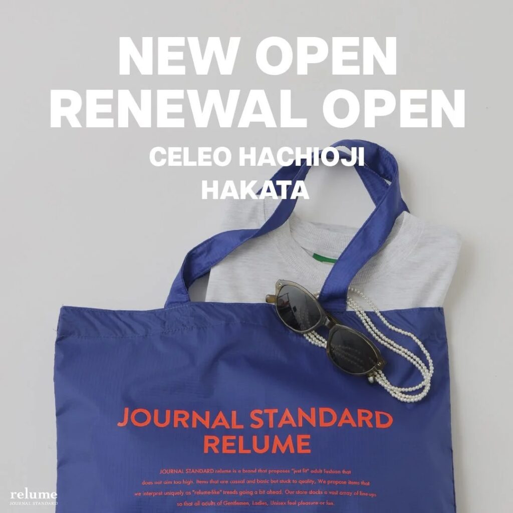 【JOURNAL STANDARD relume】4月22日(水)に八王子店がオープン。更に4月25日(土)には博多店がリニューアルオープン。