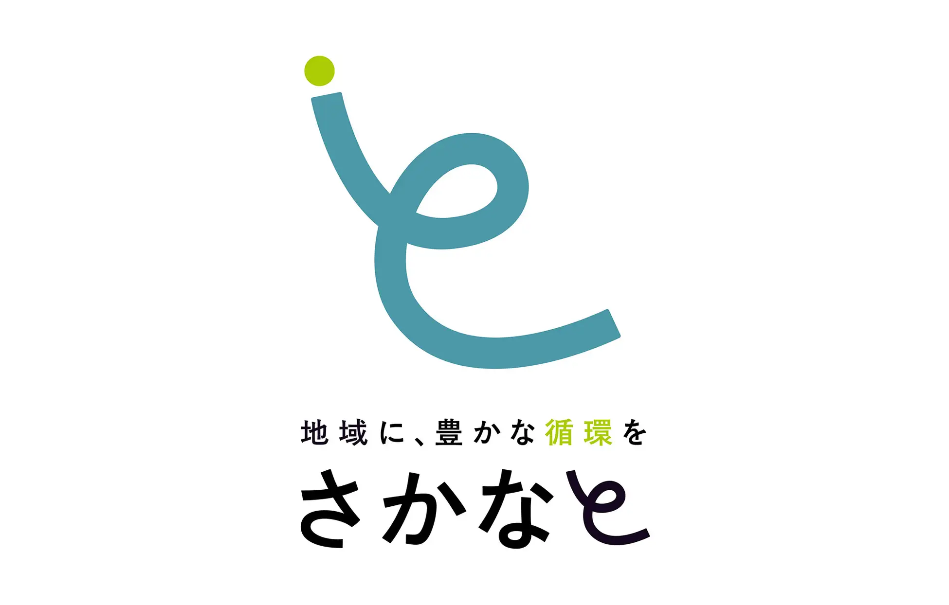 株式会社さかなとがコーポレートロゴをリリース。陸上養殖を核とした資源循環モデルの社会実装へ向け、新たなフェーズへ