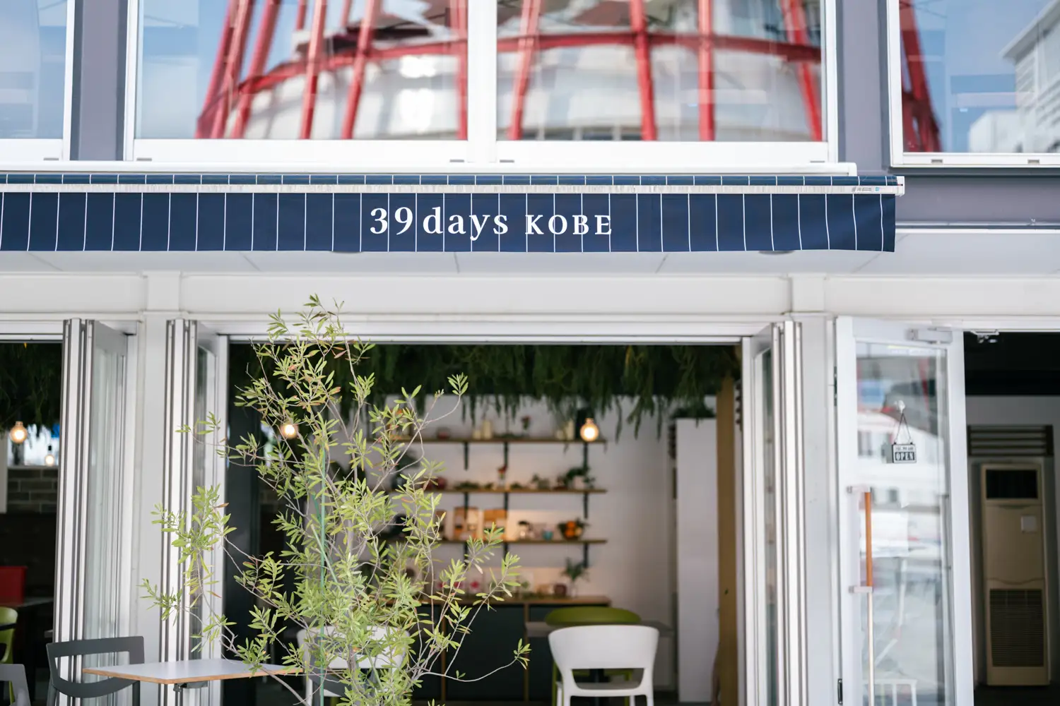神戸・メリケンパークのカフェ＆レストラン「39daysKOBE」にてレンタルスペースの提供を開始