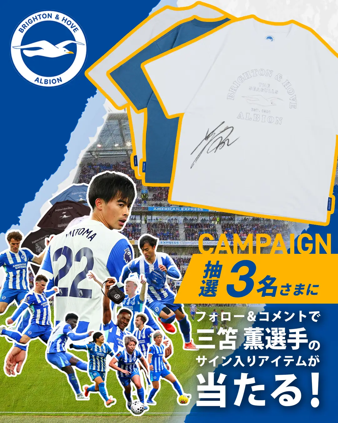 三笘薫選手 ブライトン サイン入りキャップ 三笘薫選手 ブライトン サイン入りキャップ 【公式通販】