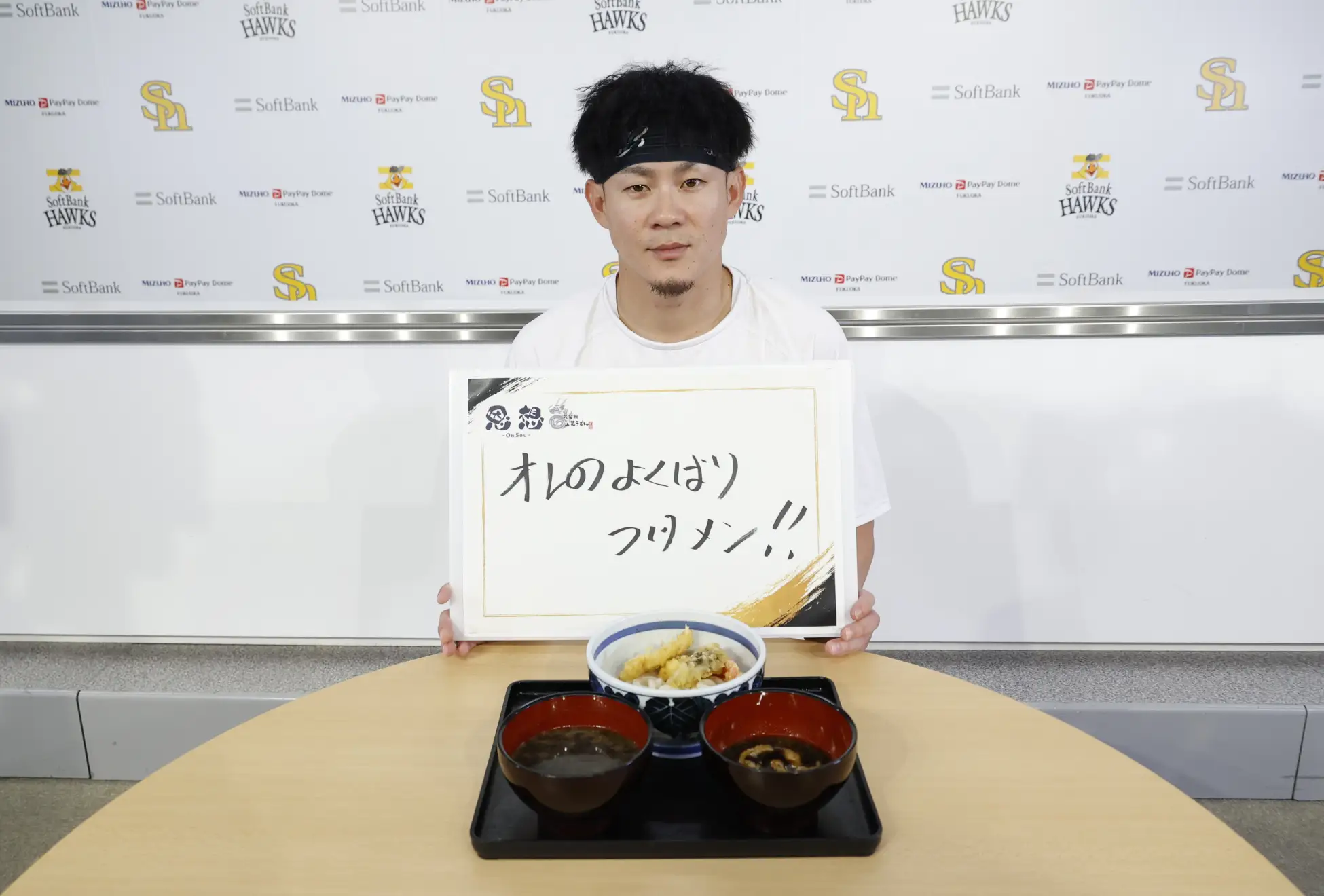 【BOSS E・ZO FUKUOKA】「久留米立花うどん 恩想」が新規出店